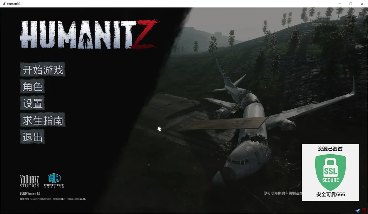 人性末日Z v1.0正式中文版高画质合作生存端游免费下载-锐品游戏库