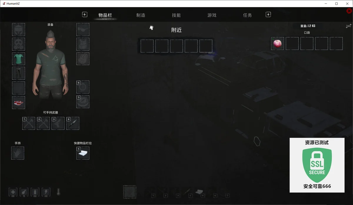 图片[2]-人性末日Z v1.0正式中文版高画质合作生存端游免费下载-锐品游戏库