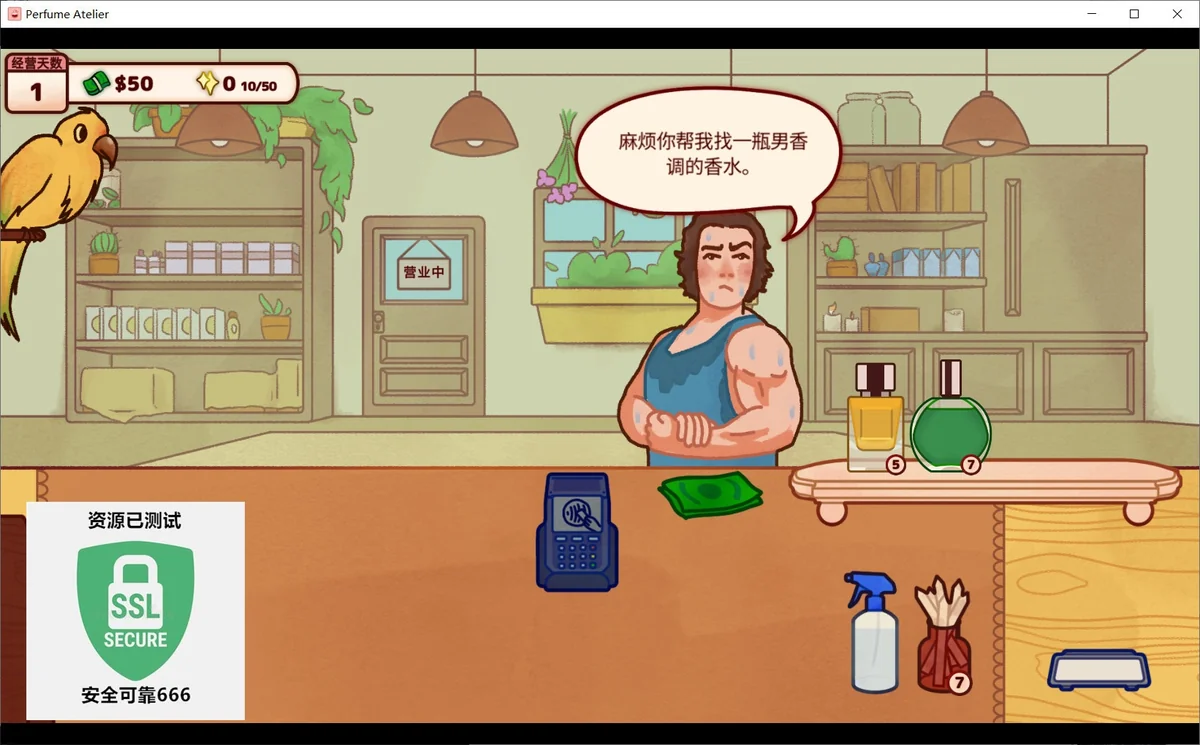 调香师小铺v1.0.3中文版高口碑经营模拟游戏Steam特别好评免费下载-锐品游戏库