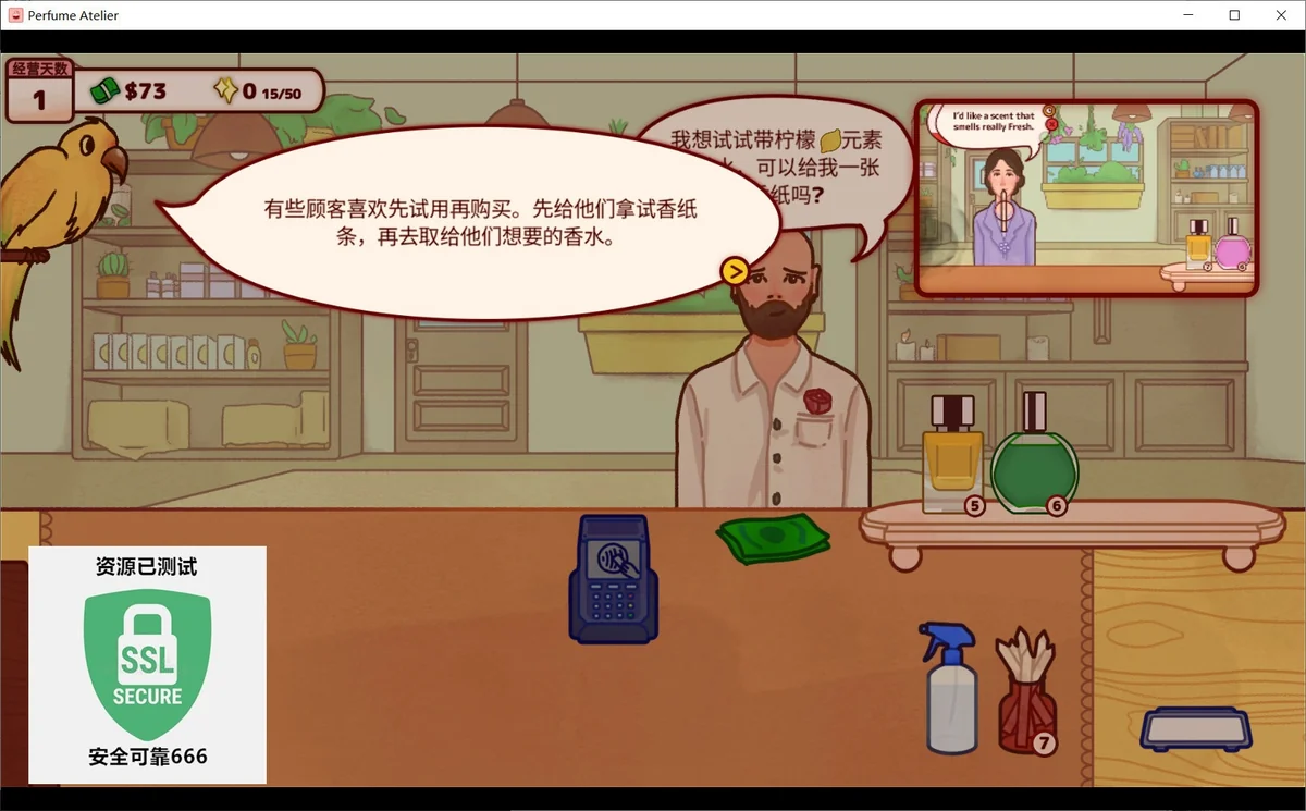 图片[2]-调香师小铺v1.0.3中文版高口碑经营模拟游戏Steam特别好评免费下载-锐品游戏库