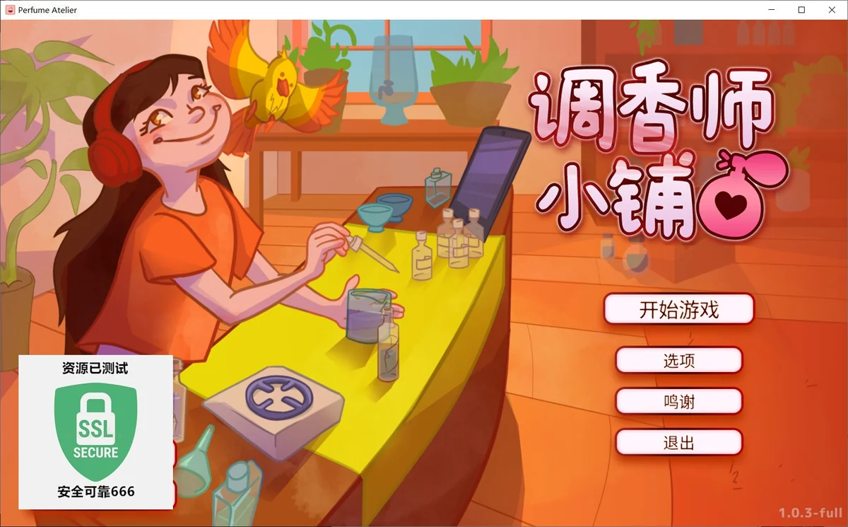 图片[3]-调香师小铺v1.0.3中文版高口碑经营模拟游戏Steam特别好评免费下载-锐品游戏库