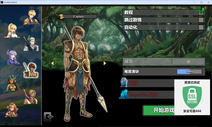 图片[3]-Sit-Back Attack v0.92中文版放置策略RPG高画质端游免费下载-锐品游戏库