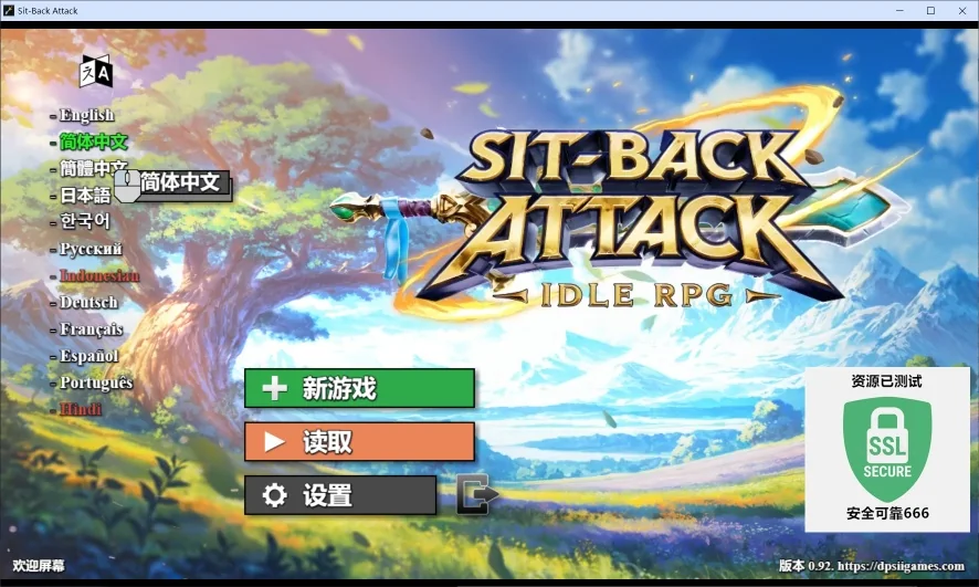 图片[4]-Sit-Back Attack v0.92中文版放置策略RPG高画质端游免费下载-锐品游戏库
