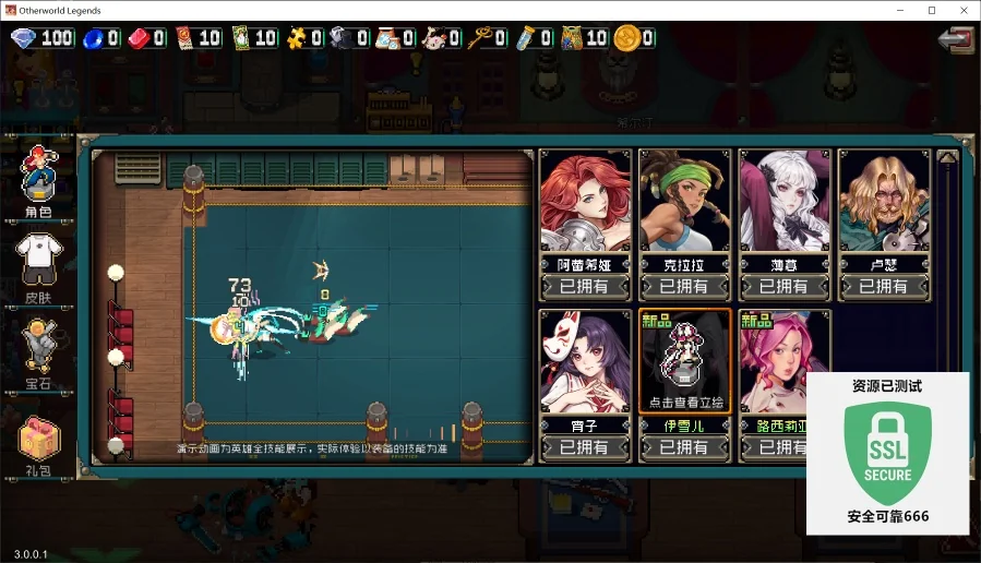 战魂铭人v3.0.0.1豪华中文版全DLC高画质Roguelike动作游戏免费下载-锐品游戏库