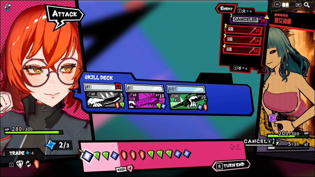 第九圣诗Build.21711051最新中文版高画质叙事RPG免费下载-锐品游戏库