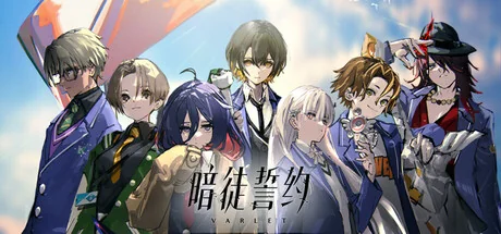 暗徒誓约Build.21247563最新中文版黑暗奇幻RPG免费下载-锐品游戏库