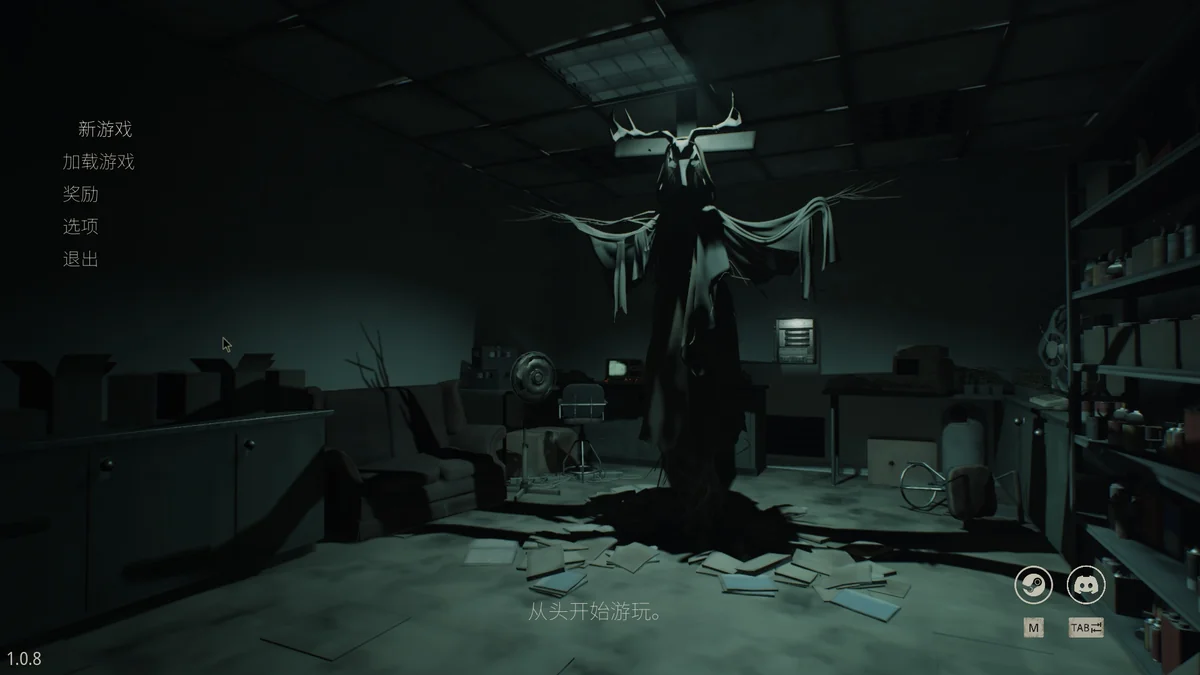 恐惧轮回v1.0.8中文免安装版 时间循环心理恐怖解谜游戏下载-锐品游戏库