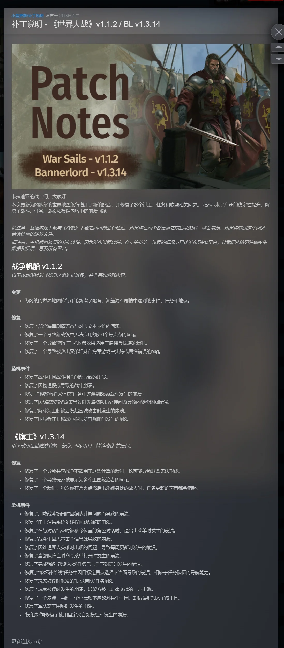 图片[3]-骑马与砍杀2霸主v1.3.14豪华中文全DLC高画质端游免费下载-锐品游戏库