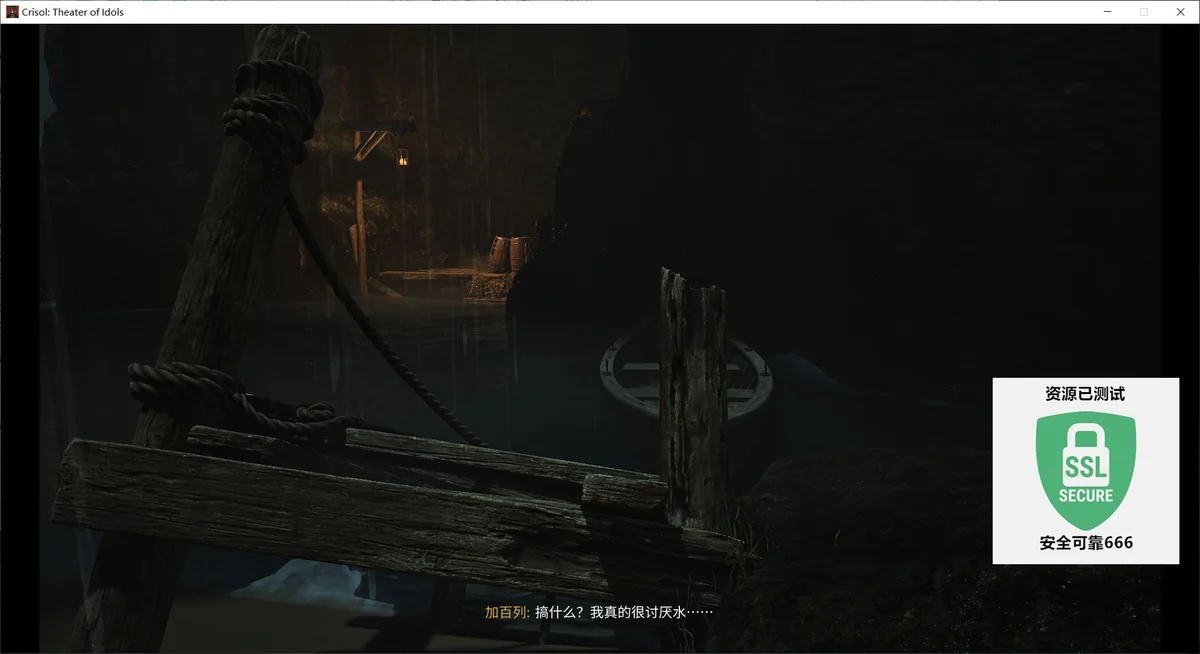 炼魂之地神偶剧院v26.02.11中文版高画质恐怖动作游戏下载-锐品游戏库