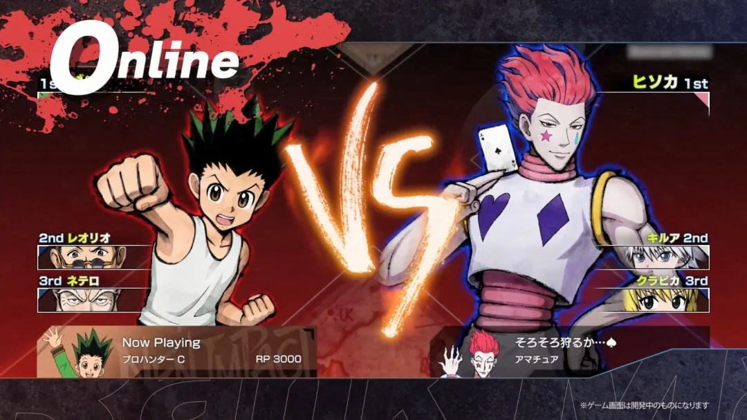 图片[2]-全职猎人v1.1.1豪华中文版全DLC下载|3v3念能力格斗高画质PC端游-锐品游戏库