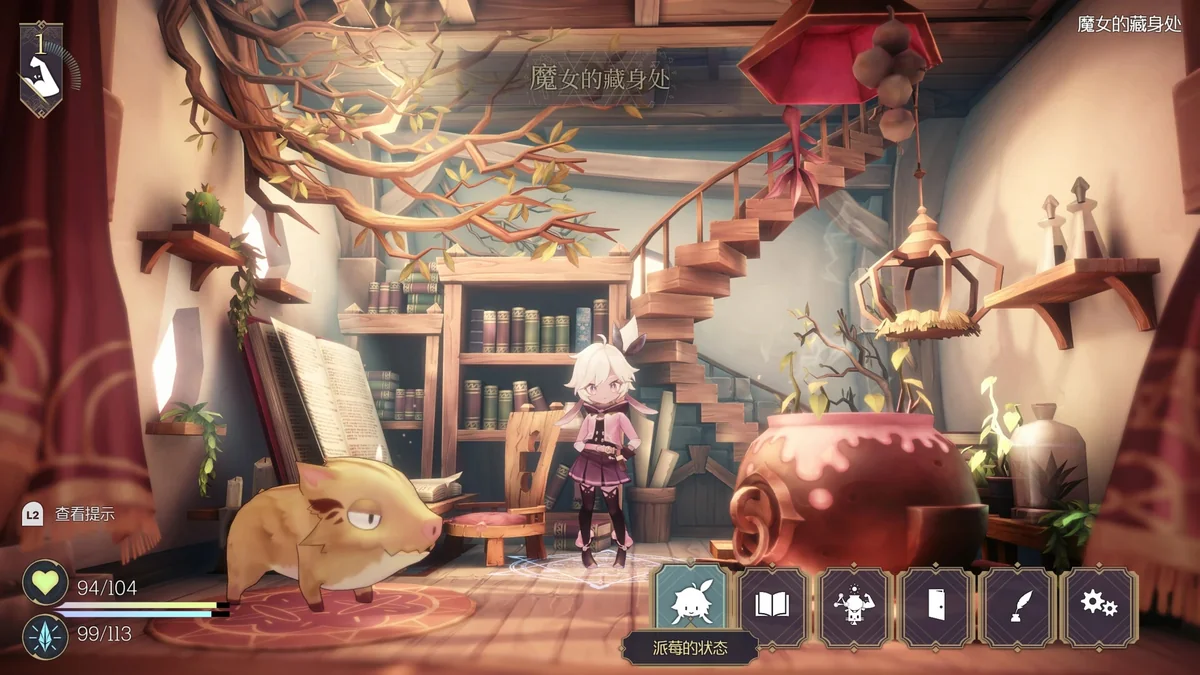 魔女之泉v1.304豪华中文版全DLC高画质养成RPG免费下载-锐品游戏库