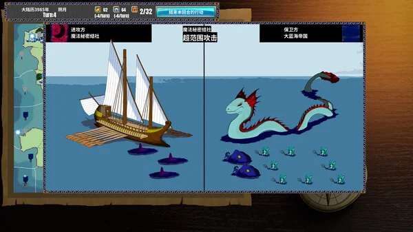 图片[1]-半女神！v1.0.2中文版高策略回合制战棋游戏PC免费下载-锐品游戏库