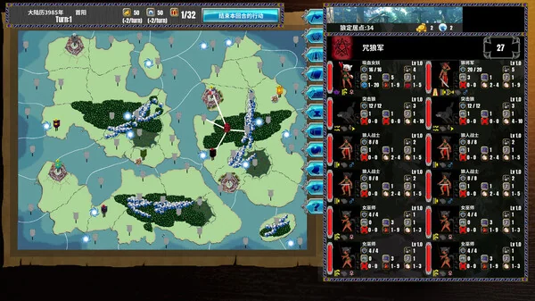 图片[3]-半女神！v1.0.2中文版高策略回合制战棋游戏PC免费下载-锐品游戏库