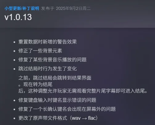 Ooo v1.0.13中文版|可爱炸弹解谜平台游戏高画质免安装下载-锐品游戏库