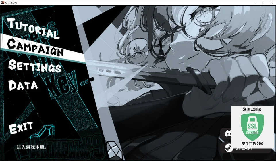 图片[4]-第九圣诗v1.0.0中文版高画质肉鸽策略游戏免费下载-锐品游戏库