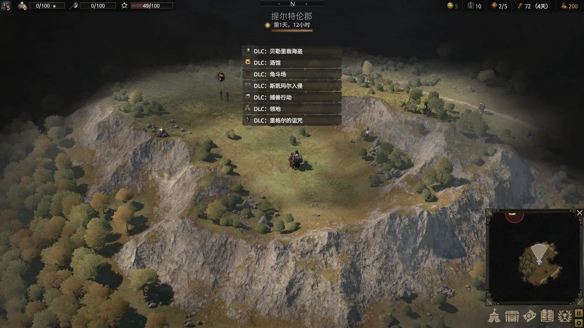 图片[3]-战争传说v1.0.40128联机中文版免费下载开放世界战术合作冒险游戏-锐品游戏库