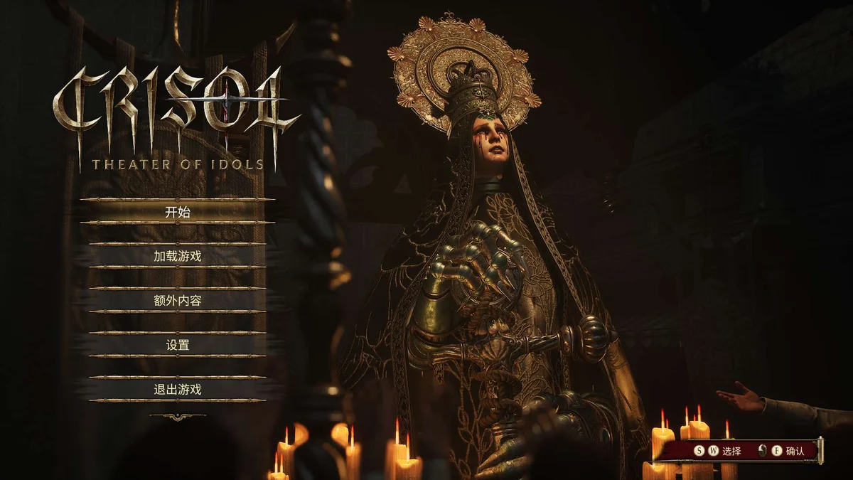 图片[2]-炼魂之地神偶剧院v20260211中文版免费下载|Steam特别好评恐怖动作冒险-锐品游戏库