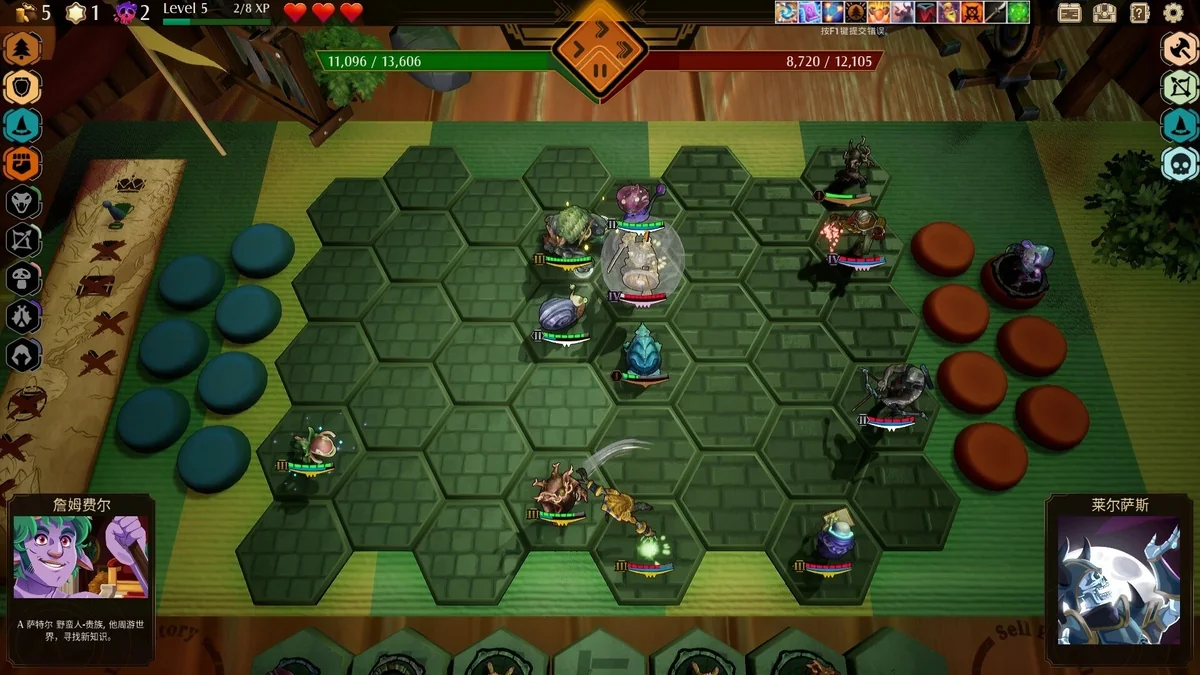 传说与战术自走棋v1.4.24中文版高画质免费下载|Roguelike策略战棋-锐品游戏库