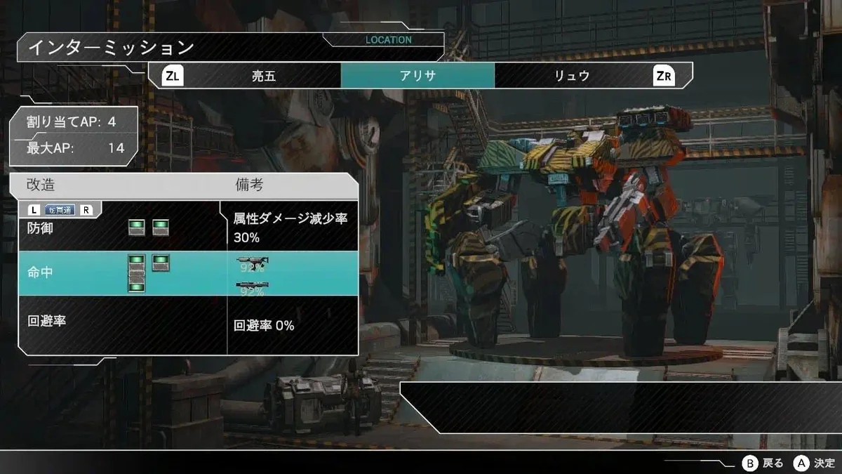 前线任务3重制版v1.0高画质中文版下载|机甲战术RPG双线剧情巨献-锐品游戏库