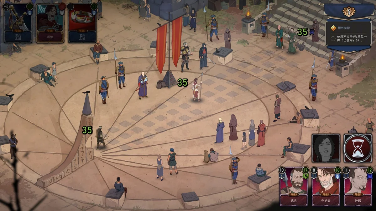 诸神灰烬抉择2023中文完整版高画质卡牌策略游戏下载-锐品游戏库