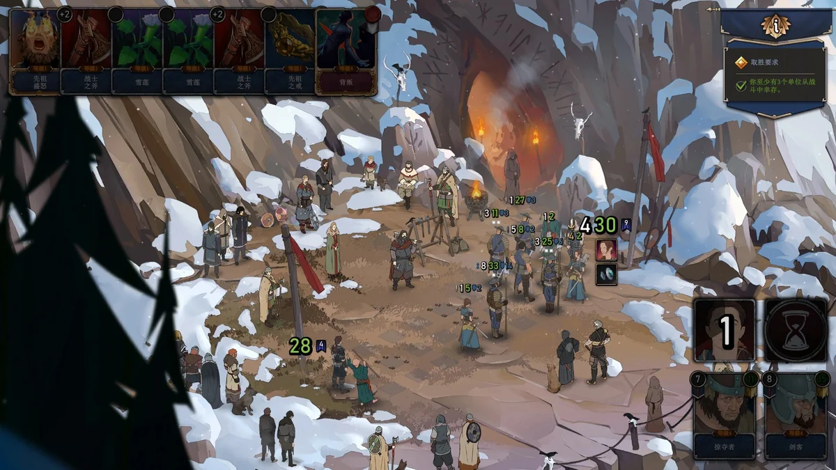 图片[1]-诸神灰烬抉择2023中文完整版高画质卡牌策略游戏下载-锐品游戏库