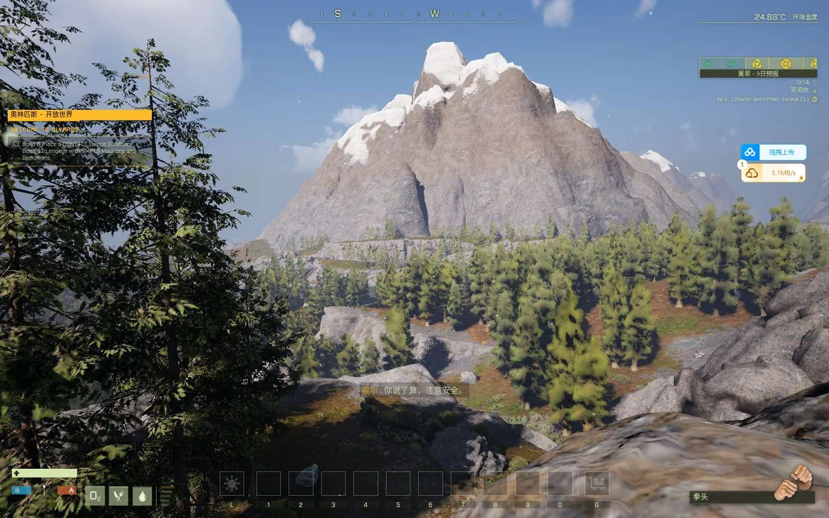 图片[2]-ICARUS翼星求生v2.3.29中文版高画质DLC整合下载支持8人联机-锐品游戏库