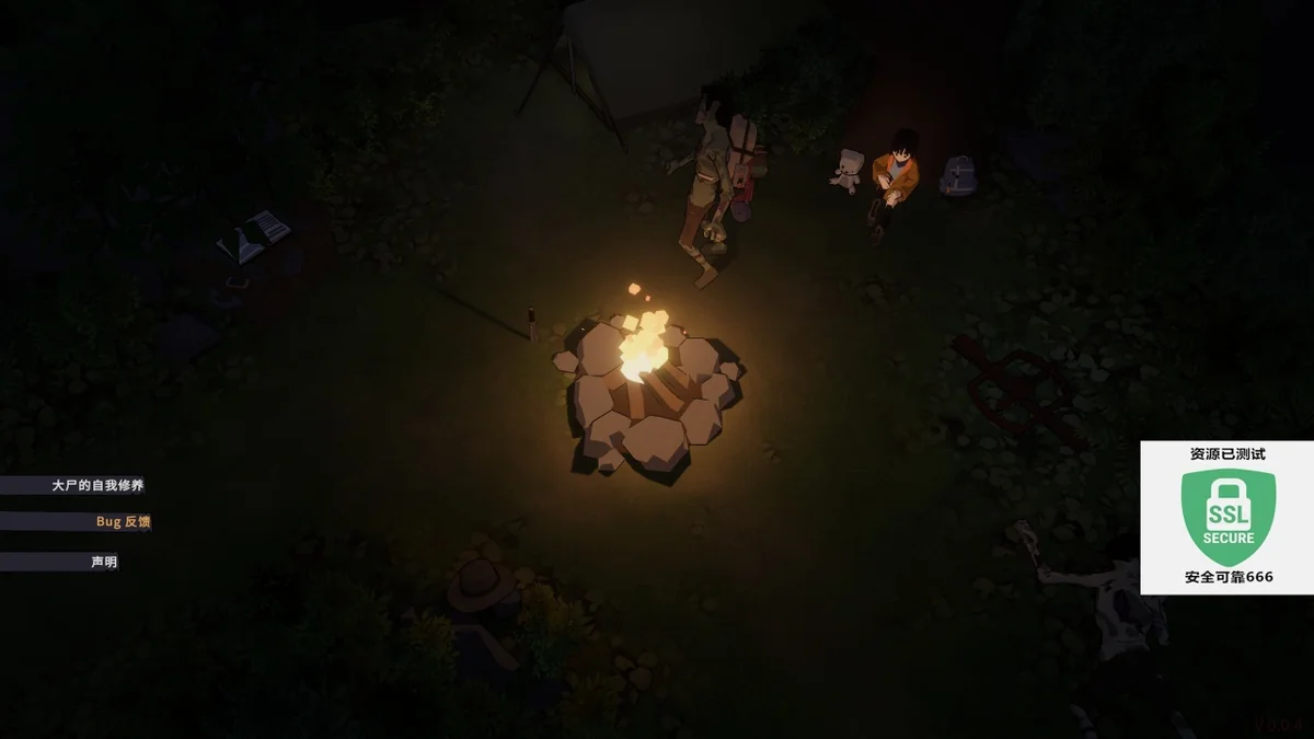 大尸的自我修养v26.02.04中文版高画质末日解谜端游免费下载-锐品游戏库