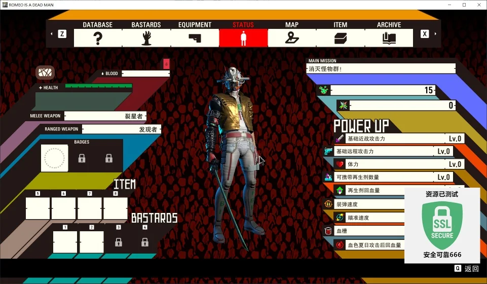 图片[3]-ROMEO IS A DEAD MAN v1.3.000中文高画质动作冒险端游最新版免费下载-锐品游戏库