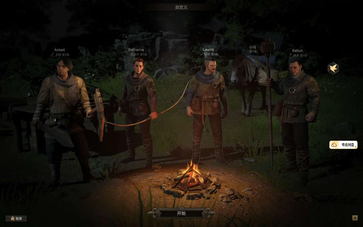 图片[2]-战争传说Wartales v1.0.45622中文全DLC最新版高画质端游免费下载-锐品游戏库