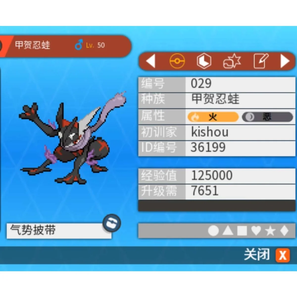 图片[5]-宝可梦异界V1.55豪华中文版下载|原创地图+动态立绘+千只精灵高画质PC端游-锐品游戏库