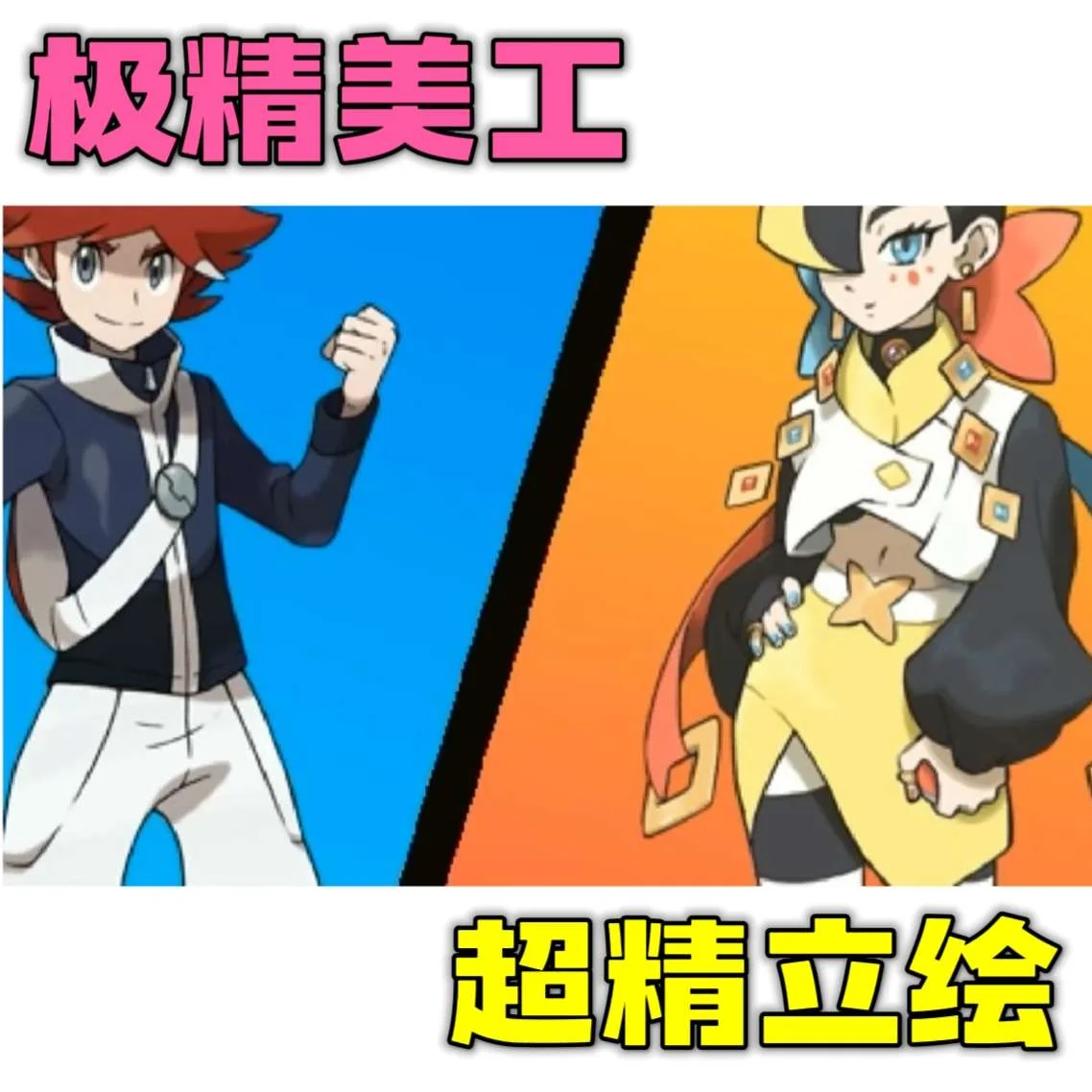 图片[6]-宝可梦异界V1.55豪华中文版下载|原创地图+动态立绘+千只精灵高画质PC端游-锐品游戏库