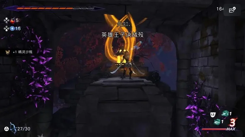 波斯王子失落的王冠v1.0.2豪华中文版高画质动作冒险端游免费下载-锐品游戏库