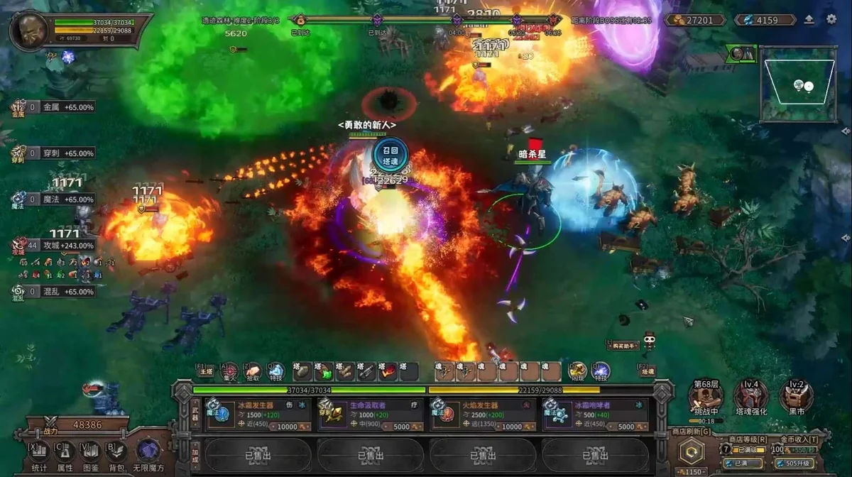 图片[1]-无尽塔防活下去v1.0.1中文版下载|高画质肉鸽塔防单机PC端游-锐品游戏库