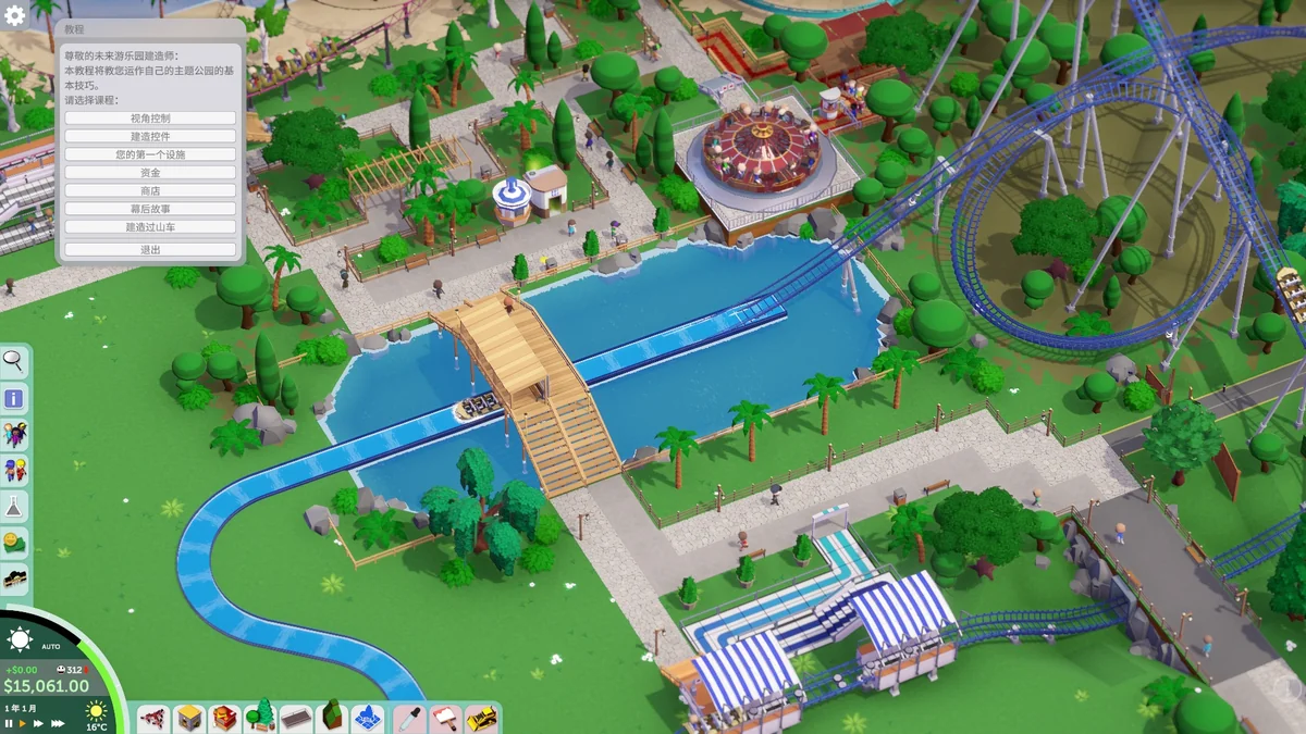 Parkitect游乐园建造师v1.12d豪华中文版全DLC高画质模拟经营免费下载-锐品游戏库