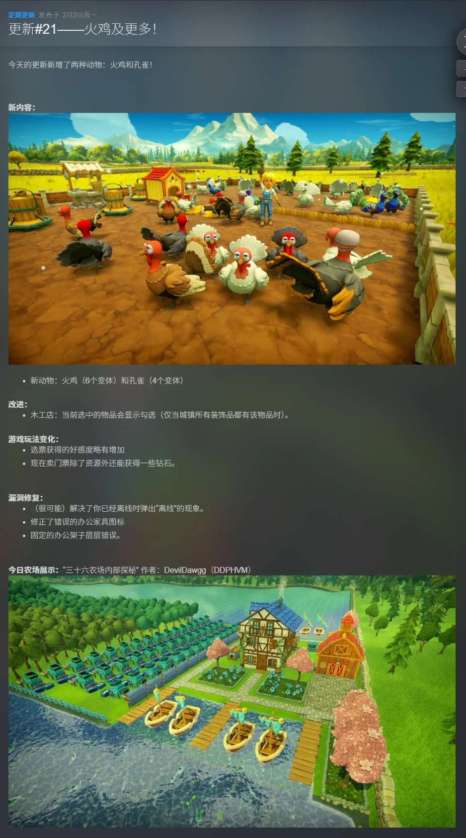 图片[1]-Farm Together 2 2026最新中文全DLC高画质端游免费下载-锐品游戏库