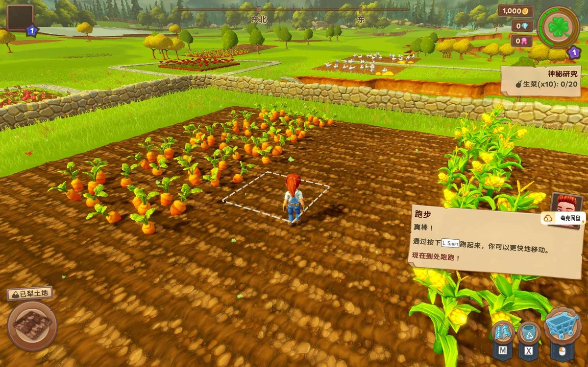 图片[2]-Farm Together 2 2026最新中文全DLC高画质端游免费下载-锐品游戏库