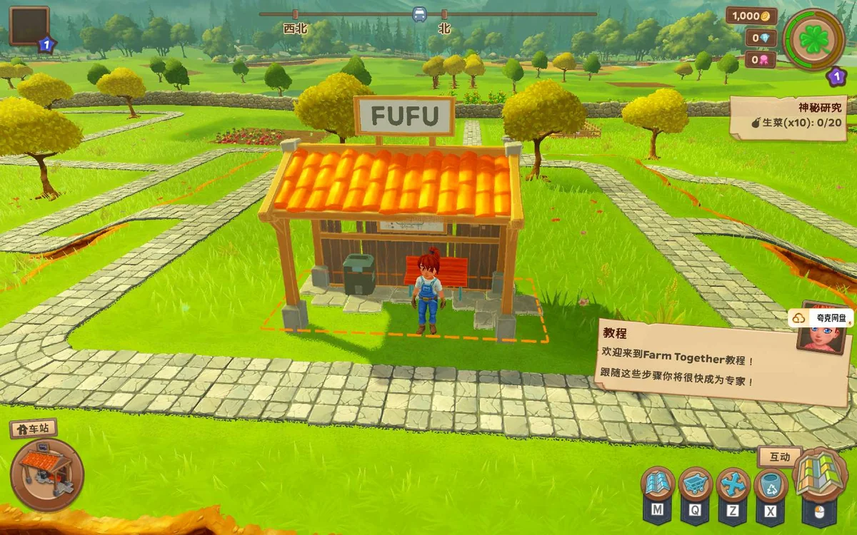 图片[4]-Farm Together 2 2026最新中文全DLC高画质端游免费下载-锐品游戏库