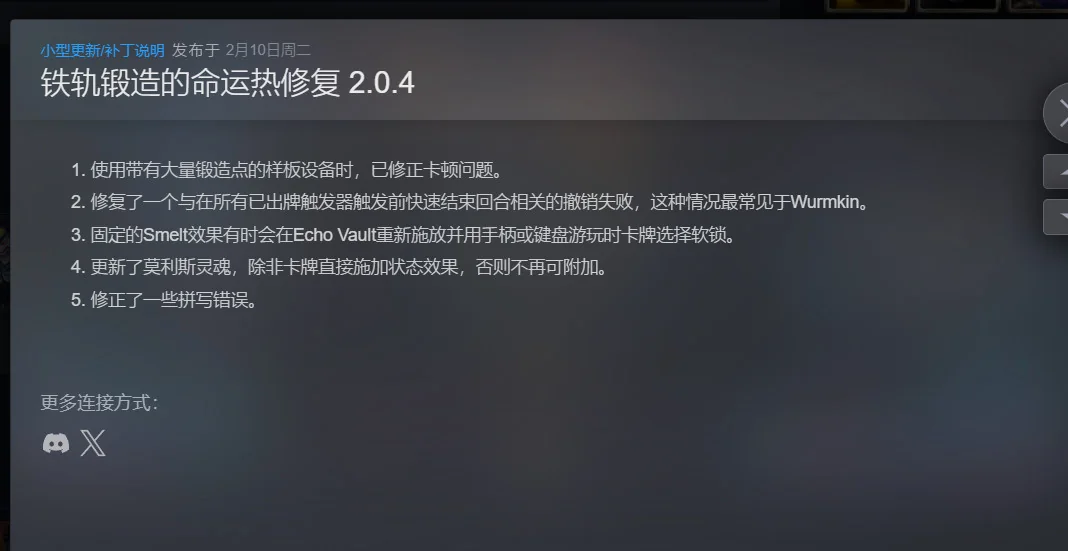 图片[4]-怪物火车2豪华中文版v16297全DLC高画质策略卡牌Roguelike端游下载-锐品游戏库