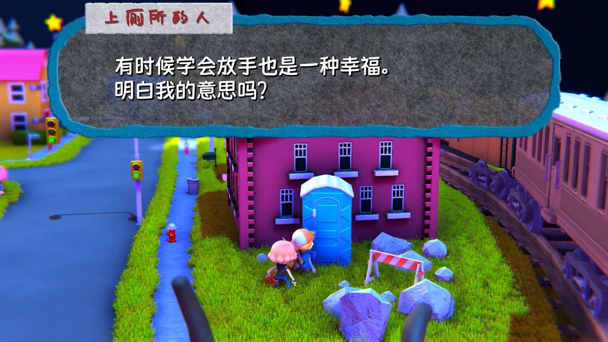 图片[4]-我为星狂v2024.9.16中文版高画质旋律冒险游戏免费下载-锐品游戏库