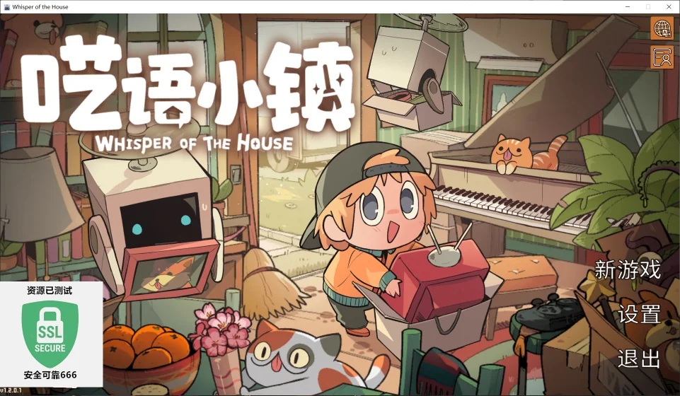 呓语小镇v1.2.0.1中文版高画质治愈收纳游戏Steam免费下载-锐品游戏库