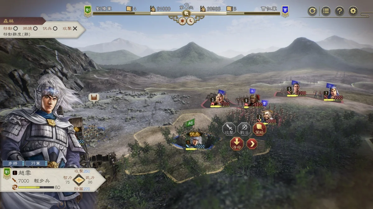 图片[1]-三国志8威力加强版PC/安卓双端汉化整合版2026最新高画质模拟器下载-锐品游戏库