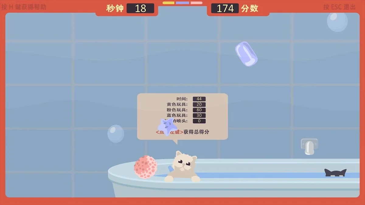 图片[1]-猫猫爱箱箱Cats Love Boxes最新中文版免安装休闲益智解压游戏下载-锐品游戏库