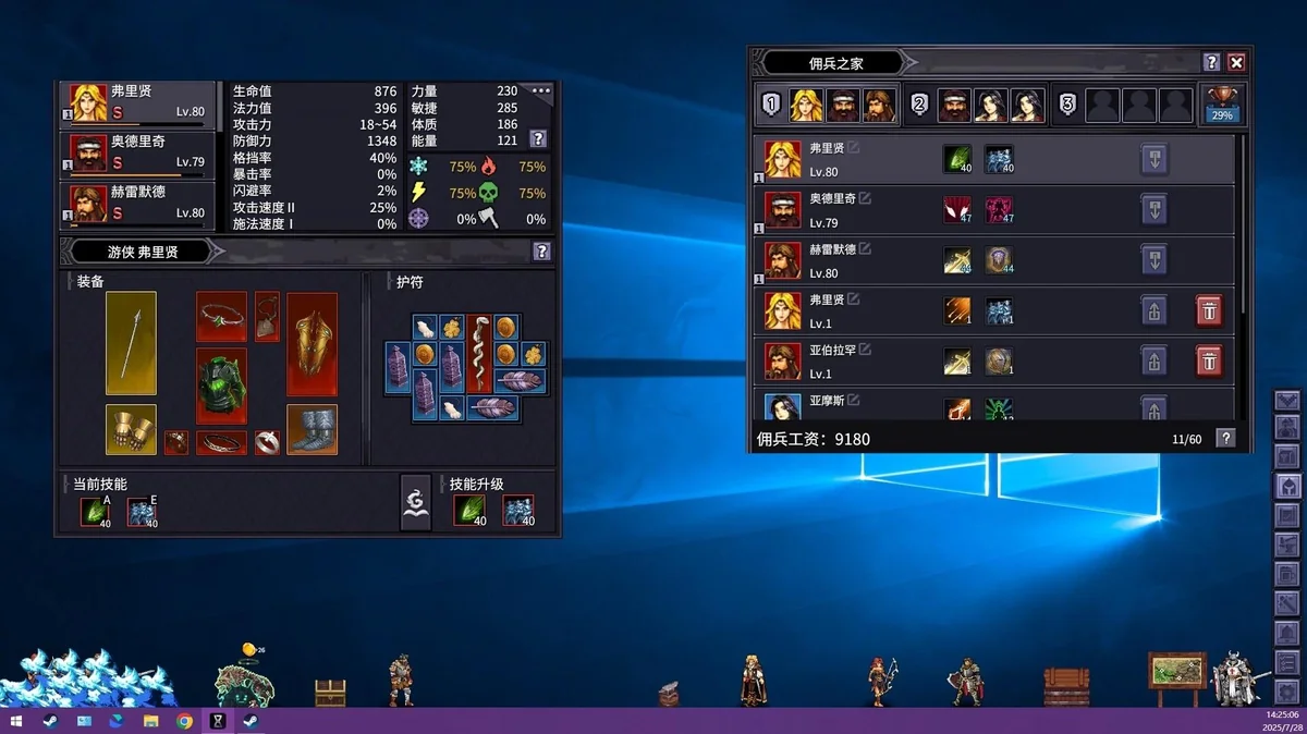 图片[1]-庞贝遗产Build.20895930中文免安装版下载 古罗马解谜冒险高画质-锐品游戏库