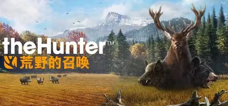 猎人荒野的召唤豪华中文版v3101875全DLC高画质狩猎模拟游戏下载-锐品游戏库