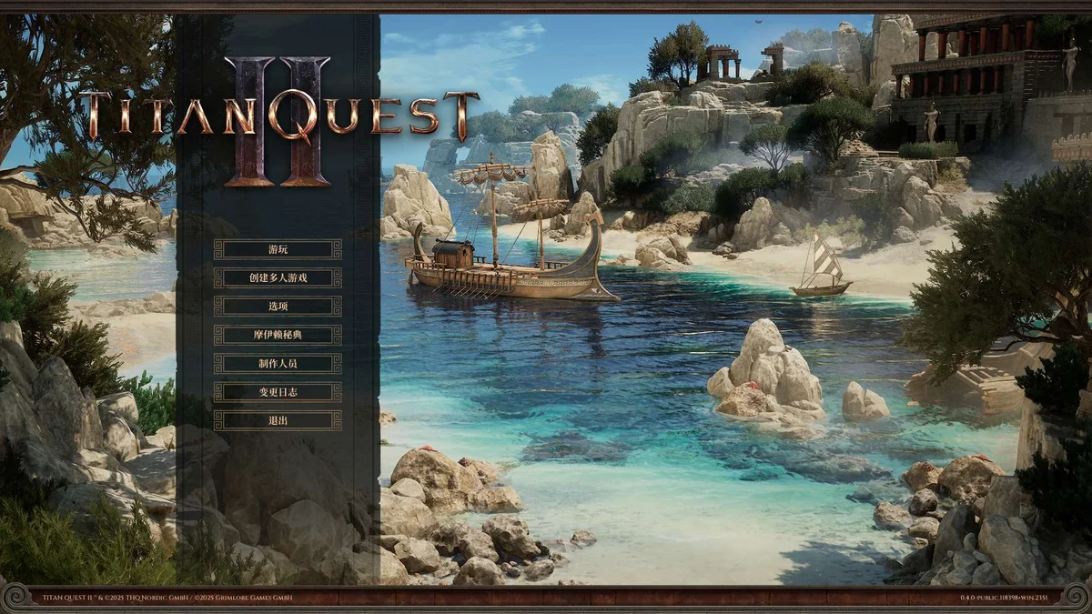 图片[1]-泰坦之旅2 v0.4.0最新中文版高画质ARPG抢先体验下载-锐品游戏库