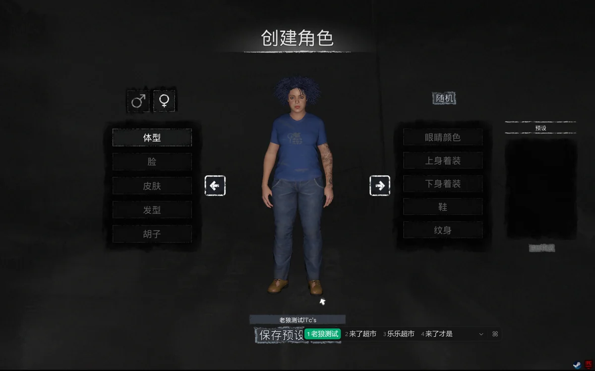 人性末日HumanitZ v1.0Z中文版下载|开放世界僵尸生存沙盒高画质端游-锐品游戏库