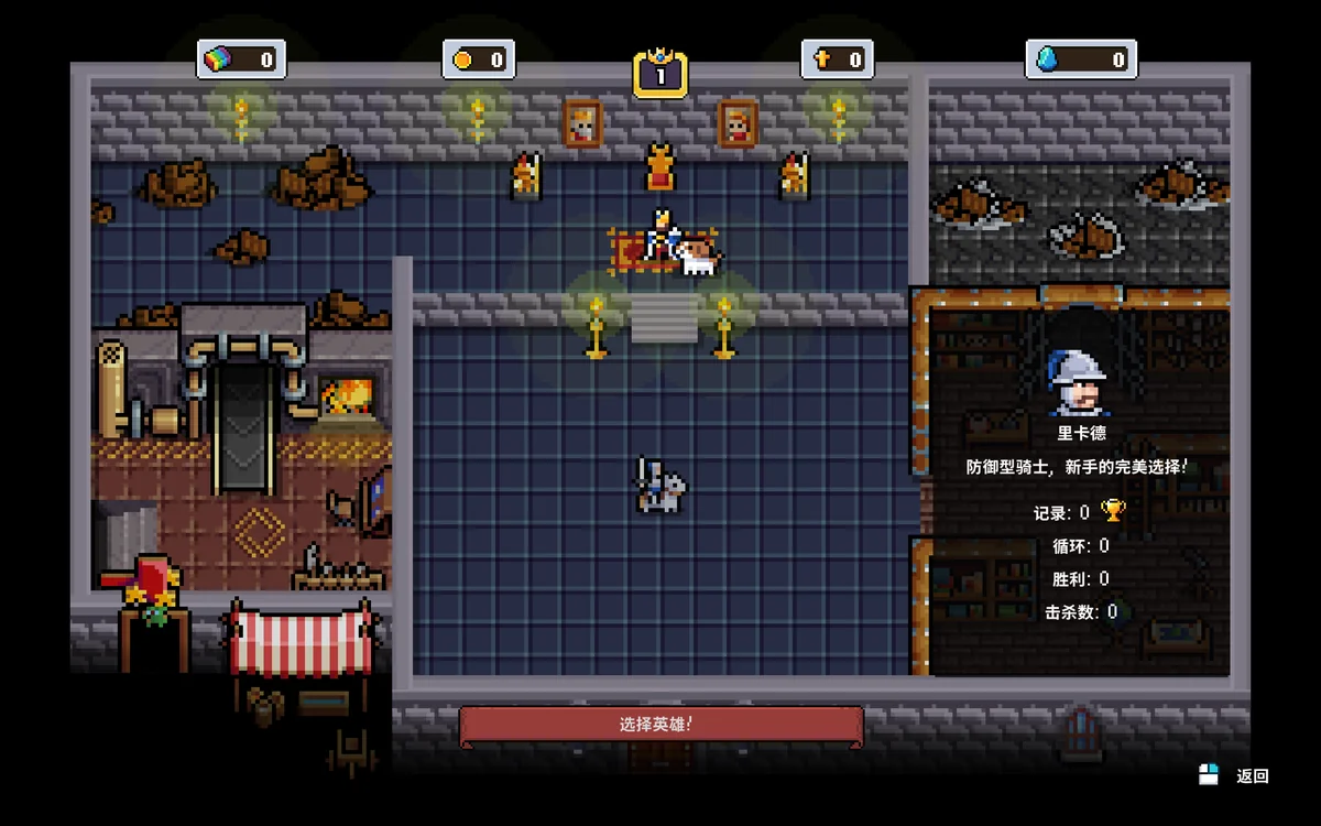 超级幻想王国v0.6.1a中文版免费下载|高画质奇幻策略经营RPG最新版-锐品游戏库