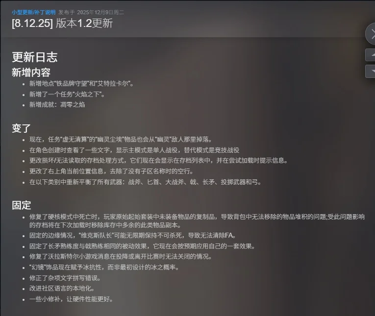 Alaloth四国战士v1.2豪华中文版下载|类魂等距RPG高画质全DLC-锐品游戏库