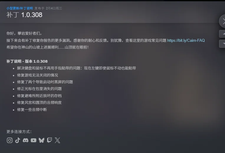 图片[1]-孤山独影Cairn v1.0.308s中文版高画质生存攀岩游戏免费下载-锐品游戏库