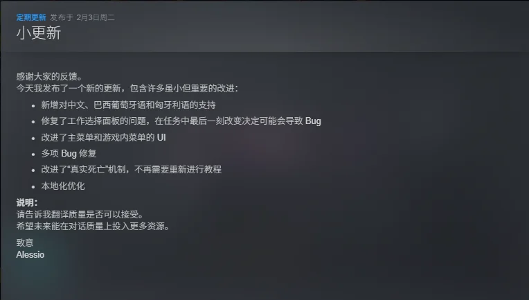 Octopus Goulash章鱼炖肉v2.0中文版高自由度城市模拟端游免费下载-锐品游戏库